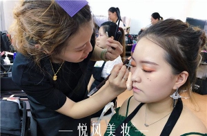 在西安这么大的城市里，怎么找到一所好的化妆学校？