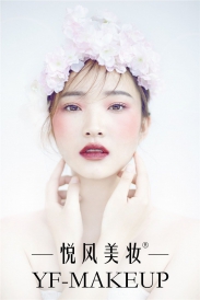 新娘妆