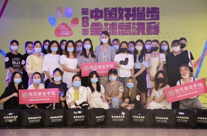 悦风美妆学院担任2020《中国好猫步》全国总决赛造型团队