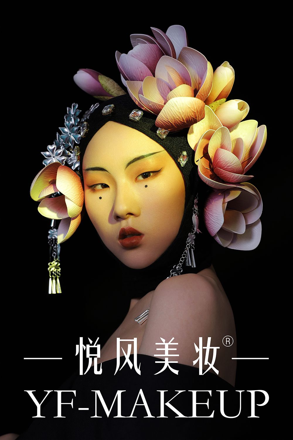 东方国风 时尚创意 - 西安悦风美妆学院化妆作品展示_新娘妆_彩妆