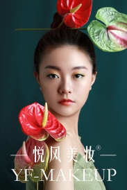 创意彩妆造型 渗透出不可思议的神秘感