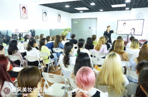 蓝田附近的化妆学校有哪些？
