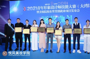 西安化妆学校告诉你化妆师发展前景到底如何？