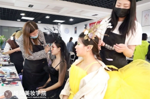 西安哪里可以学化妆？