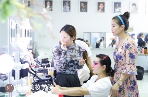 西安化妆培训哪些学校才靠谱？