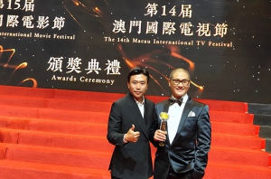 悦风美妆学院创始人熊龙峰应邀参加第15届澳门国际电影节