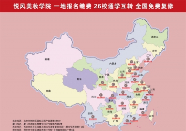 总平均94.43分！以评促优 笃行不怠 悦风美妆学院2026年第二季